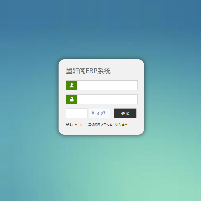 PHP進(jìn)銷存網(wǎng)站源碼 倉(cāng)儲(chǔ)門(mén)店倉(cāng)庫(kù)存管理ERP系統(tǒng)源代碼