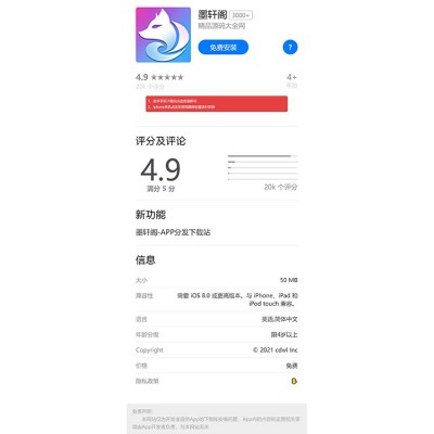 app分發(fā)下載模板帶后臺(tái) APP下載頁(yè)支持安卓和蘋果含后臺(tái)源碼