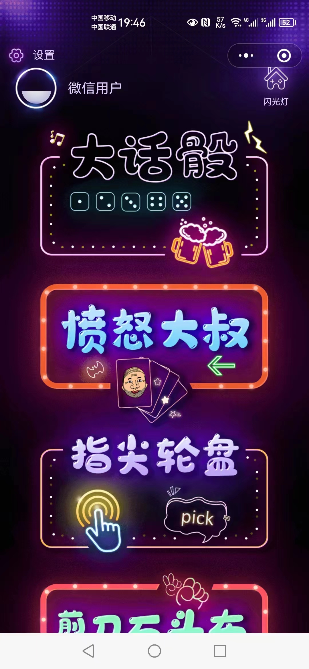 微信圖片_20230905194830.jpg